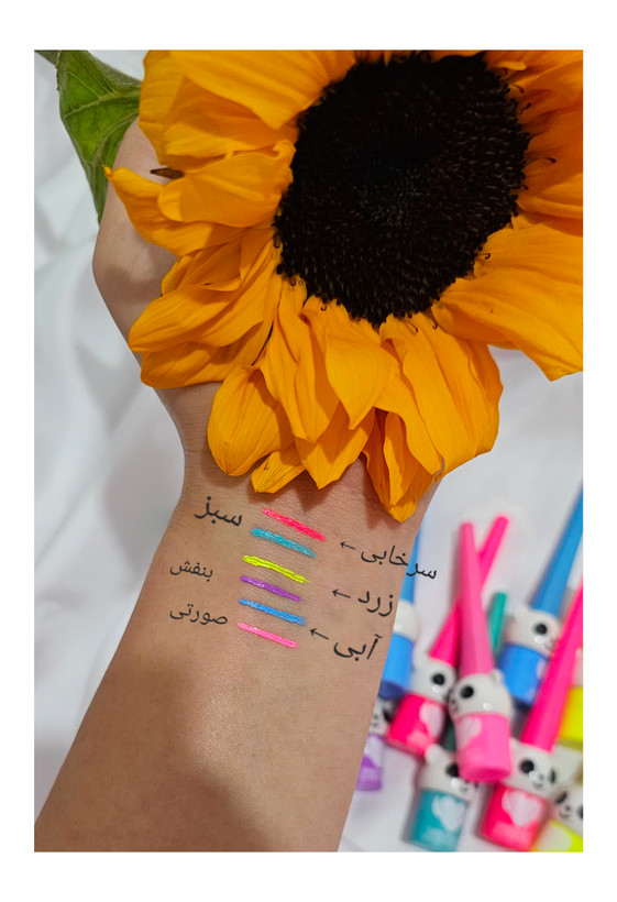 خط چشم مویی