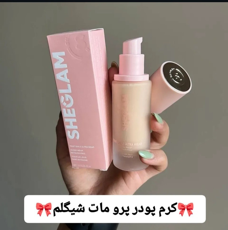 کرم پودر مات شیگلم صورتی