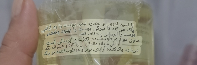 میسلار واتر سرسان لاو