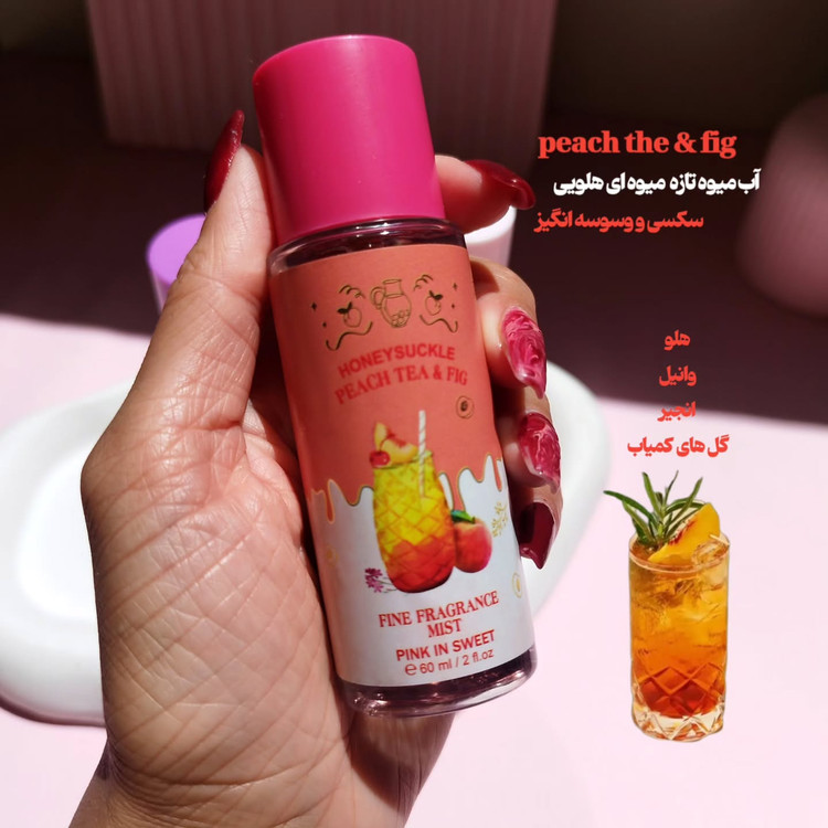 بادی اسپلش مینی پینک