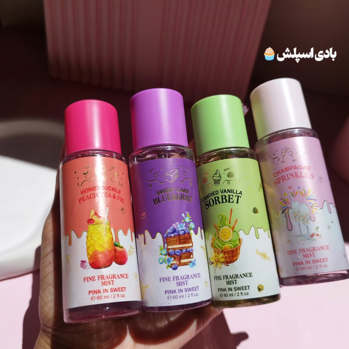 بادی اسپلش مینی پینک