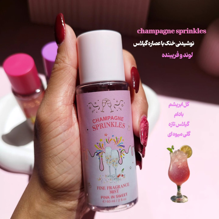 بادی اسپلش مینی پینک