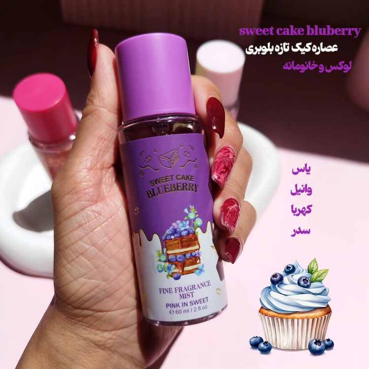 بادی اسپلش مینی پینک
