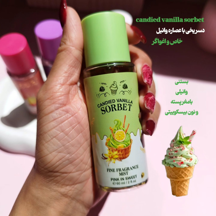 بادی اسپلش مینی پینک