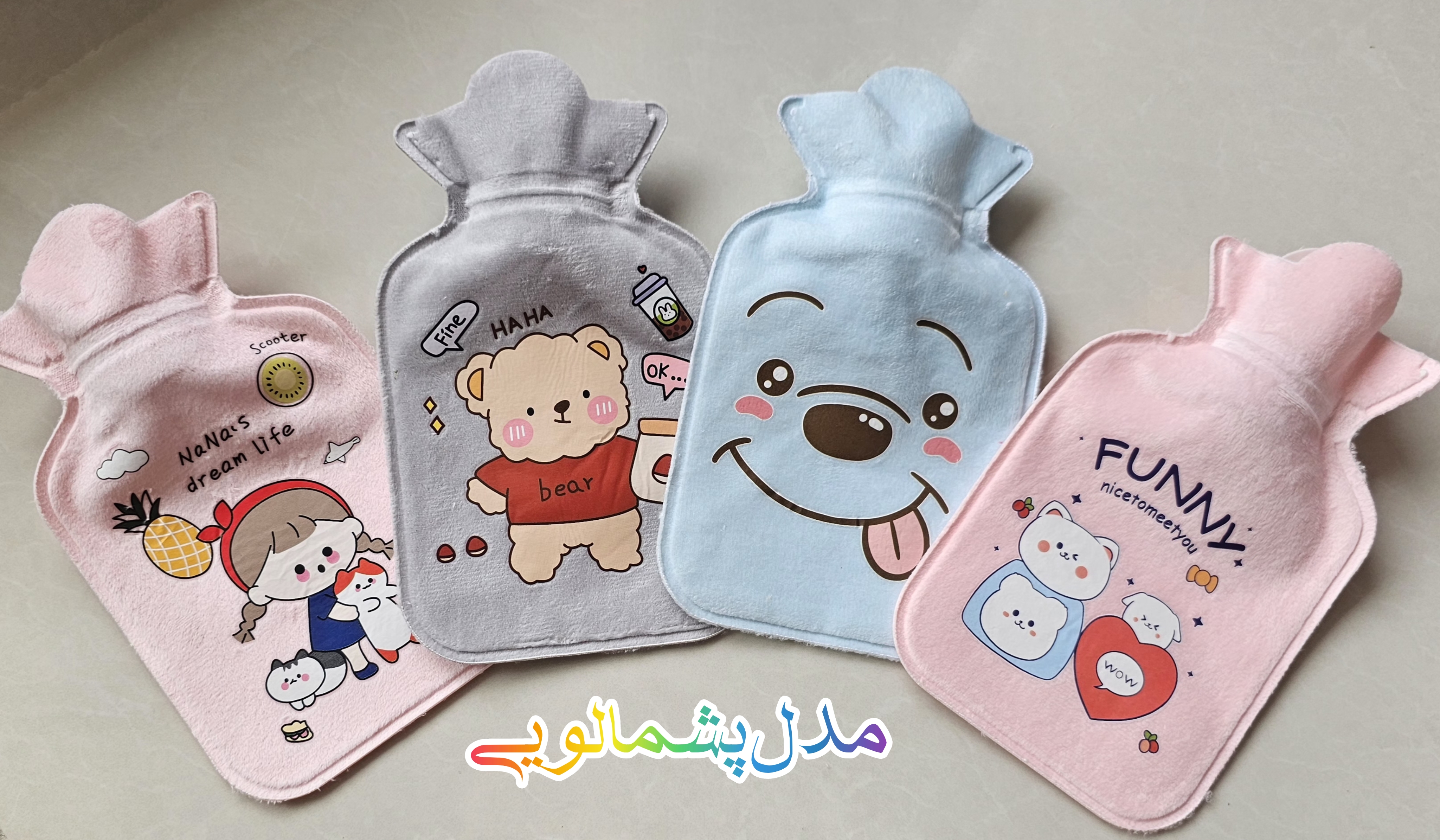 کیسه اب گرم فانتزی