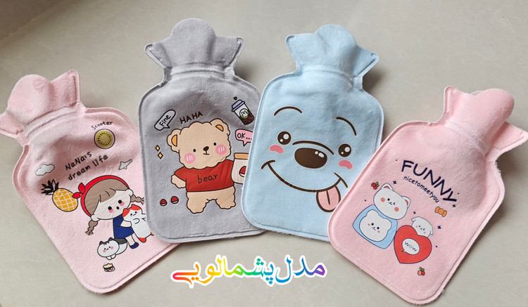 کیسه اب گرم فانتزی