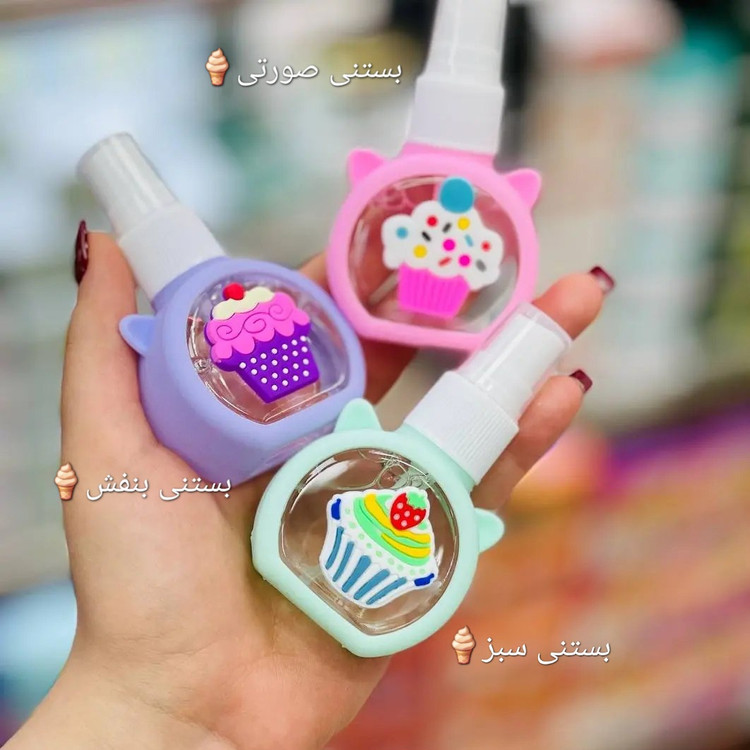 اسپری فیکس بستنی ریموکو